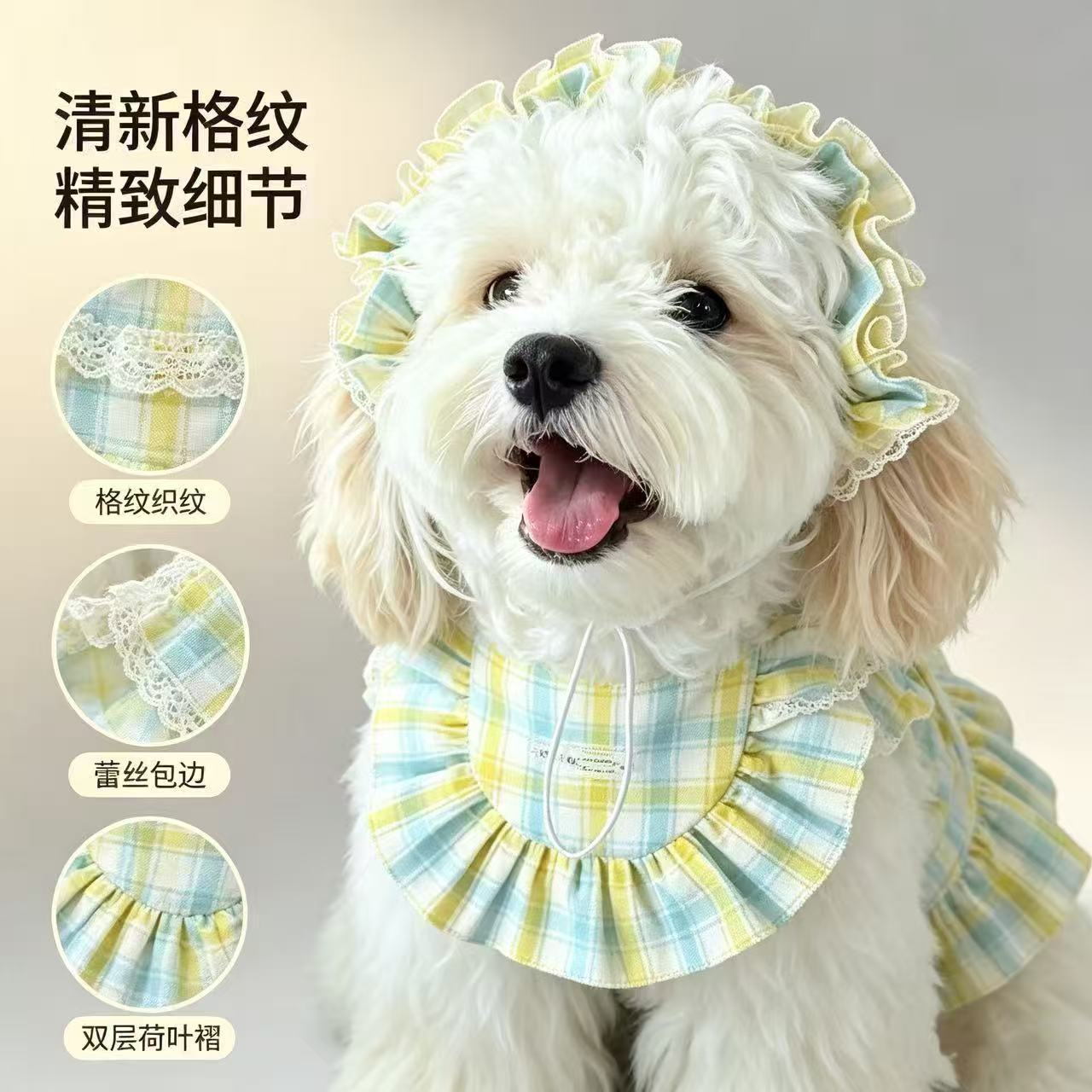 美卡头花套装查理王耳套可卡头花+口水巾套装图片