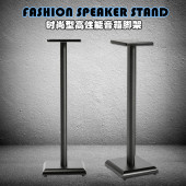 优标时尚 音箱支架环绕音响架落地架子实木金属书架箱脚架木质机架