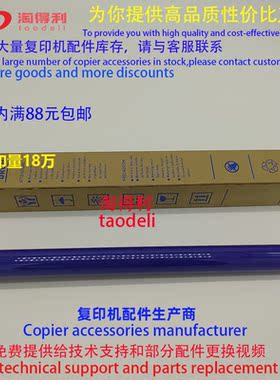 适用施乐S2420 S2520 S2320 S2110硒鼓单鼓 紫色原色感光鼓芯48齿