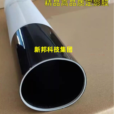 适用理光C8003 C6503 C5200 5220 5210 5310 5300定影膜加热膜 带