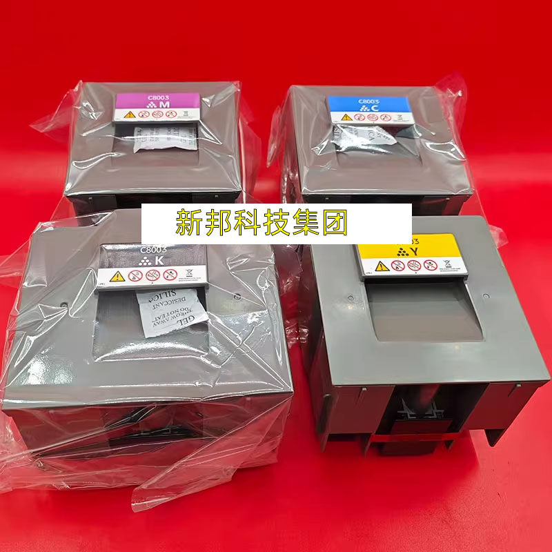 适用原装分装 理光 PRO C8003 C6503 彩色复印机 碳粉 墨粉 粉盒