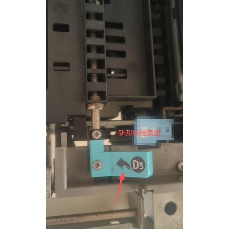 适用理光7502 7501 7503 8000 8001 7500 7001定影出纸组件手柄D3