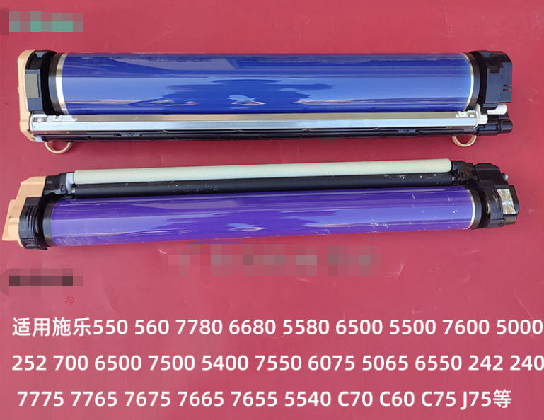 适用 施乐 DCC70 550 560 570 7500 6500 7550 6550套鼓 硒鼓鼓芯