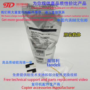 7503 9001 理光mp7502 铁粉 8000载体 7501 9003 适用原装 9002