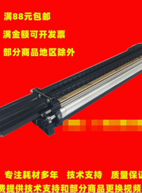 适合施乐7500 7600 DCC6500 7550 560显影器 铁粉 7780 700载体仓