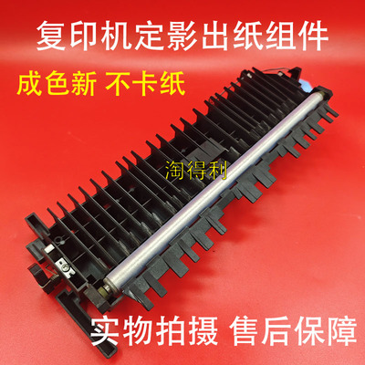 适用理光MP9002 9003 7503 6001 7502复印机定影出纸组件白色胶辊