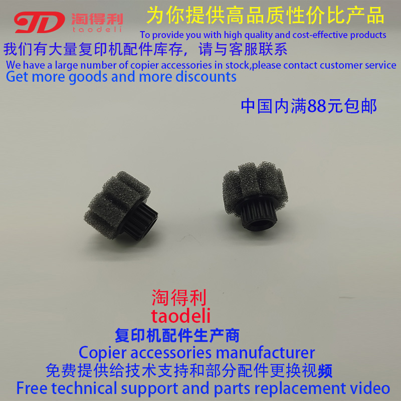 传感器750270019001理光