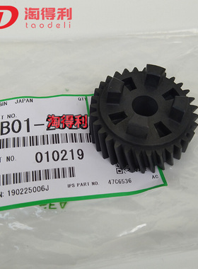 适用 原装理光MP7500 9003 7502 7001 8000 6001定影四角齿轮2328