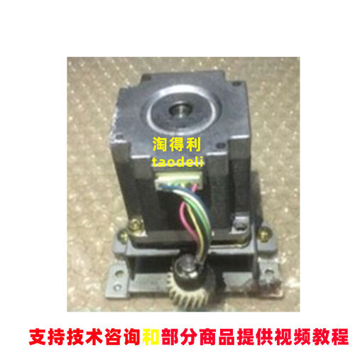 适用 理光9002 7502 6002 7001 mp7500 6500 8000 800 对位棍电机