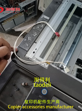 适用原装拆机理光MP7502 6002 9002扫描架组件 头排线