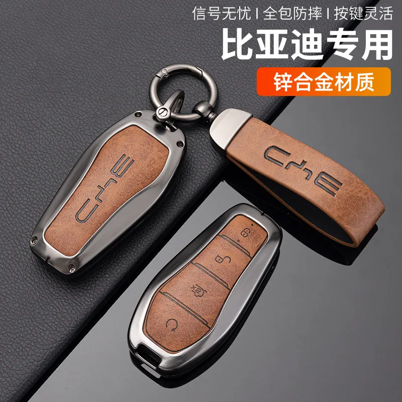 适用比亚迪汽车钥匙套元宋秦PLUS dmi海豚e2壳唐汉EV包e3驱逐舰05