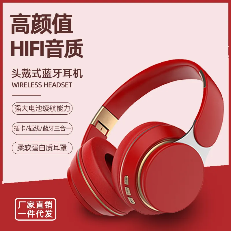 跨境爆款无线头戴式蓝牙耳机重低音降噪插卡超长续航运动电竞耳麦