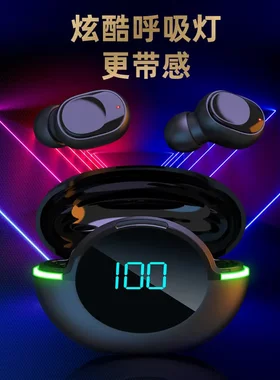 Y80蓝牙耳机跨境爆款杰里方案电量数显低延迟游戏运动入耳式耳机