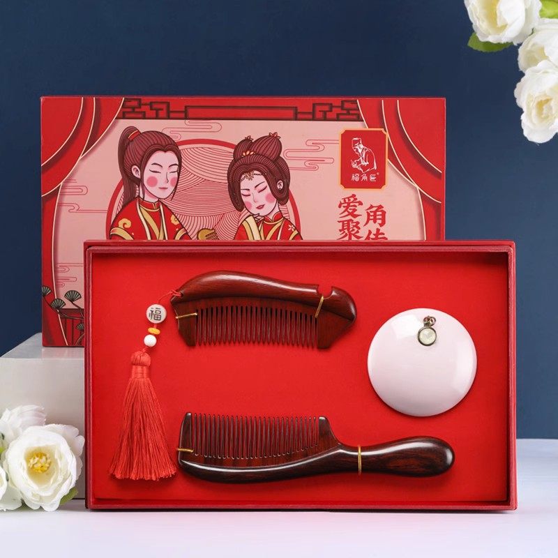梳子女士家用按摩高端结婚生日礼物礼盒一对天然定制刻字紫檀木梳