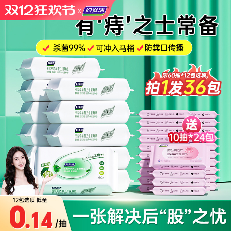 ׽ʪֽͥʵװɽ 14.87Ԫ