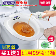 坐浴盆女私处妇科熏洗孕妇洗屁器产妇泡药清洗免蹲坐浴盆马桶男痔