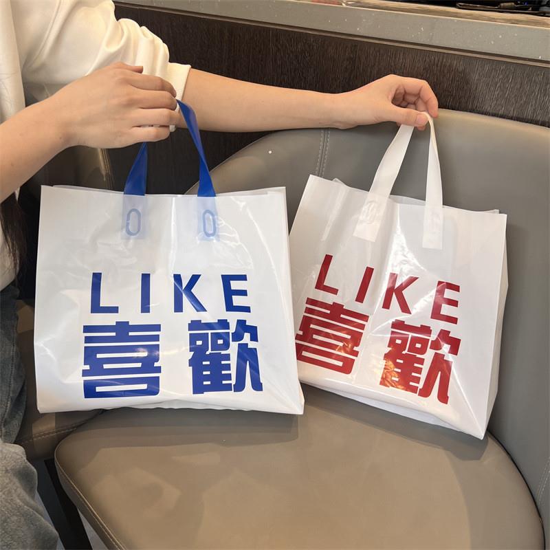 加厚简约方版塑料服装店用衣物服饰包装购物手提袋子鞋盒礼品化妆