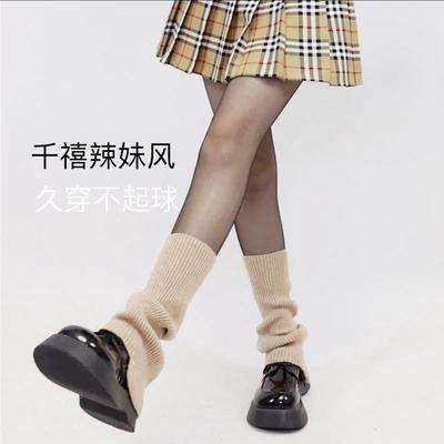 纯色秋冬宽松腿套千禧风百搭堆堆袜袜套保暖针织鞋套久穿不变形