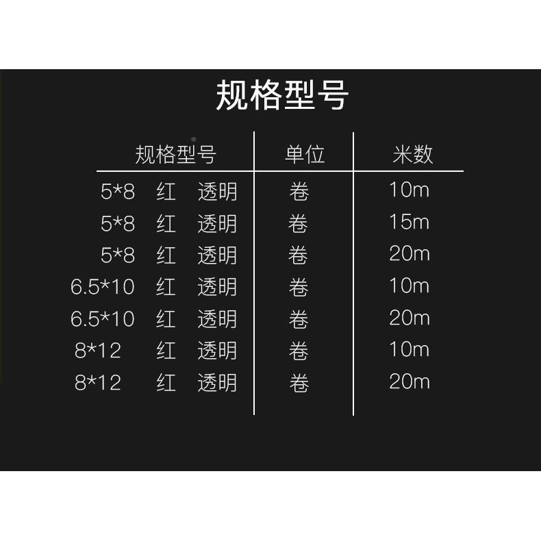 气气管5.*8/10*65/1动2*8高机压软02261455管带快速接头空压气泵