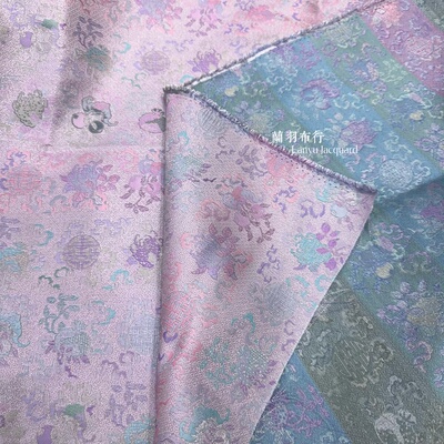 真丝织银宋锦古钱三多浅蓝粉提花面料春夏秋汉服旗袍马甲外套布料