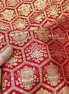 【半米价】2026大红色织金缎面提花服装设计布古风婚庆服装面料