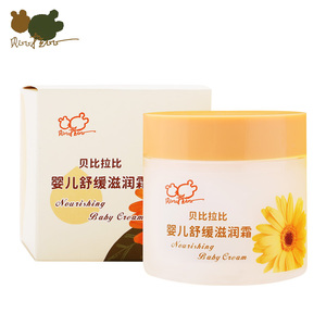 贝比拉比婴儿舒缓滋润霜80g 儿童面霜润肤保湿防干裂秋冬季宝宝霜