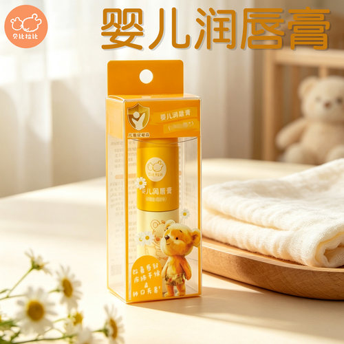 贝比拉比婴儿润唇膏滋润护唇膏