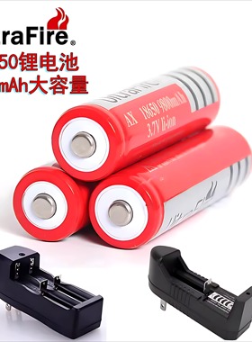 18650锂电池可充电4.2V大容量9800mAh头灯强光手电筒充电器收音机