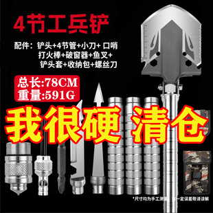 折叠钓鱼铲子野外军工铲多功能户外兵工铲露营车载便携工兵铲爬山