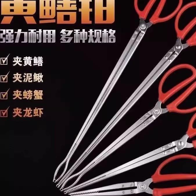抓虫夹壁虎工具夹死老鼠蜈蚣神器不绣钢长手柄鼻涕毛毛虫捕捉钳子