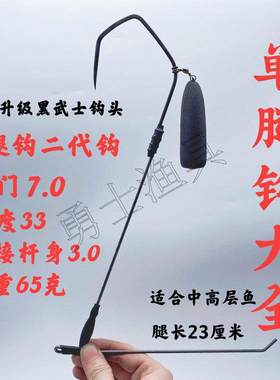 三代可视锚鱼钩单腿钩无腿单钩鸡爪独腿打高鱼钩倒刺二代钩锚钩