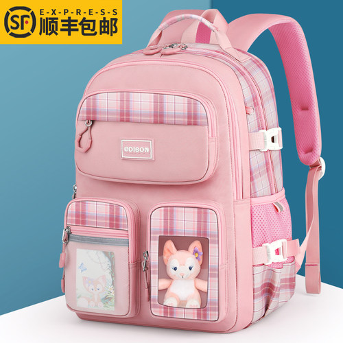 爱迪生书包女小学生减负护脊背包