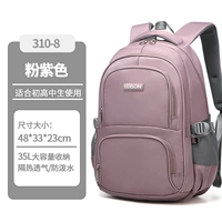 310 розовый фиолетовый средний