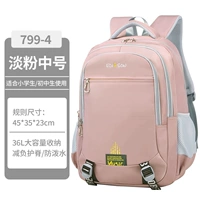 799 светло-розово-средний номер