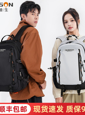爱迪生初中生书包男高中生新款中学生女生减负护脊大容量超轻背包