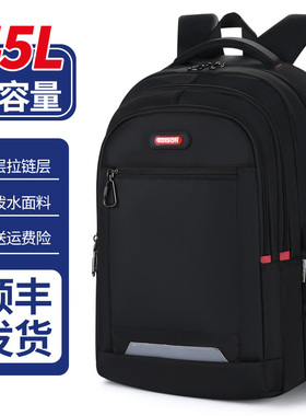 爱迪生书包男中学生大容量初中生高中生2025新款减负护脊双肩背包