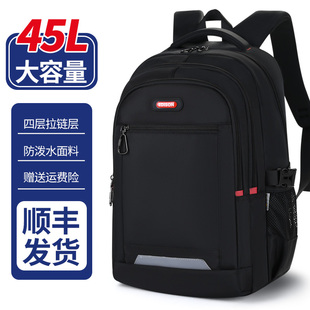 爱迪生书包男中学生大容量初中生高中生2025新款减负护脊双肩背包