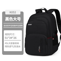 Вместительный и большой, черный