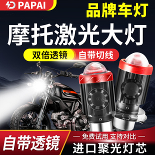 摩托车LED大灯超亮强光双爪三爪透镜内置大灯远近光一体H4H6灯泡