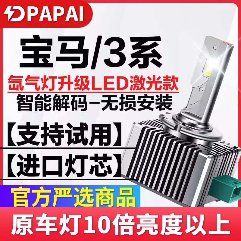 适用07-15款宝马3系318320325