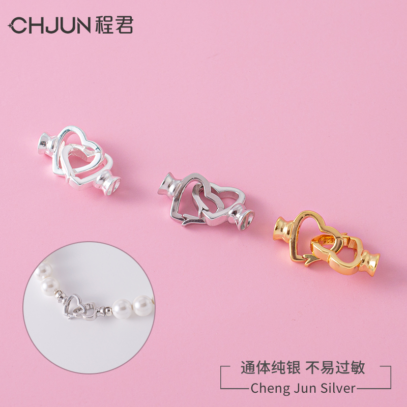 纯银爱心穿珠项链手链扣子配件
