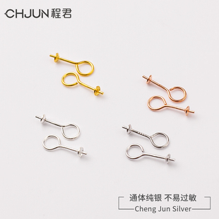 S999纯银珍珠耳钉托足银碗形托耳针弯钩空托盘diy配件手工半成品