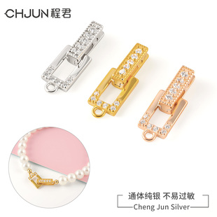 S925纯银锆石方块扣子镀18K金DIY时尚珍珠手链项链连接搭扣头配件
