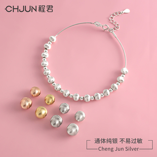 CHJUN程君 S925纯银猫眼珠散珠隔珠项链手链手工串珠编绳DIY配件