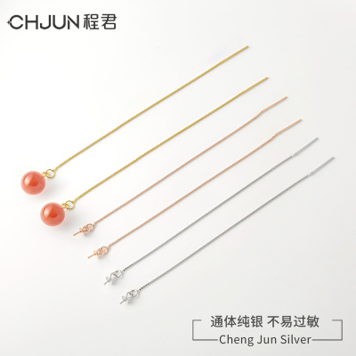 S925纯银珍珠耳线空托DIY盒子链