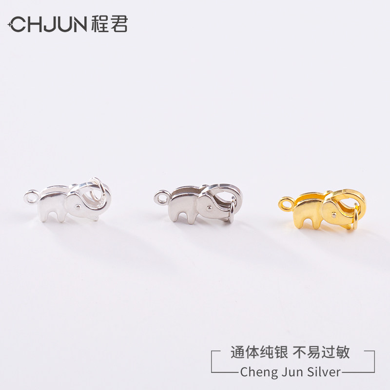 S925纯银大象弹簧扣头配件扣子diy手工串珠手链项链尾扣小众个性,饰品/流行首饰/时尚饰品新,扣,淘宝优惠券,粉丝福利购,淘宝优惠卷