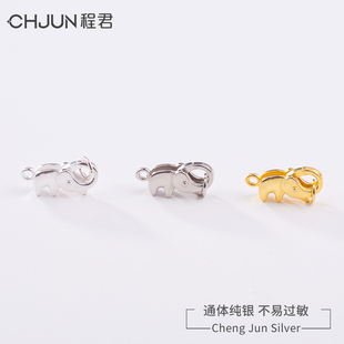 S925纯银大象弹簧扣头配件扣子diy手工串珠手链项链尾扣小众个性