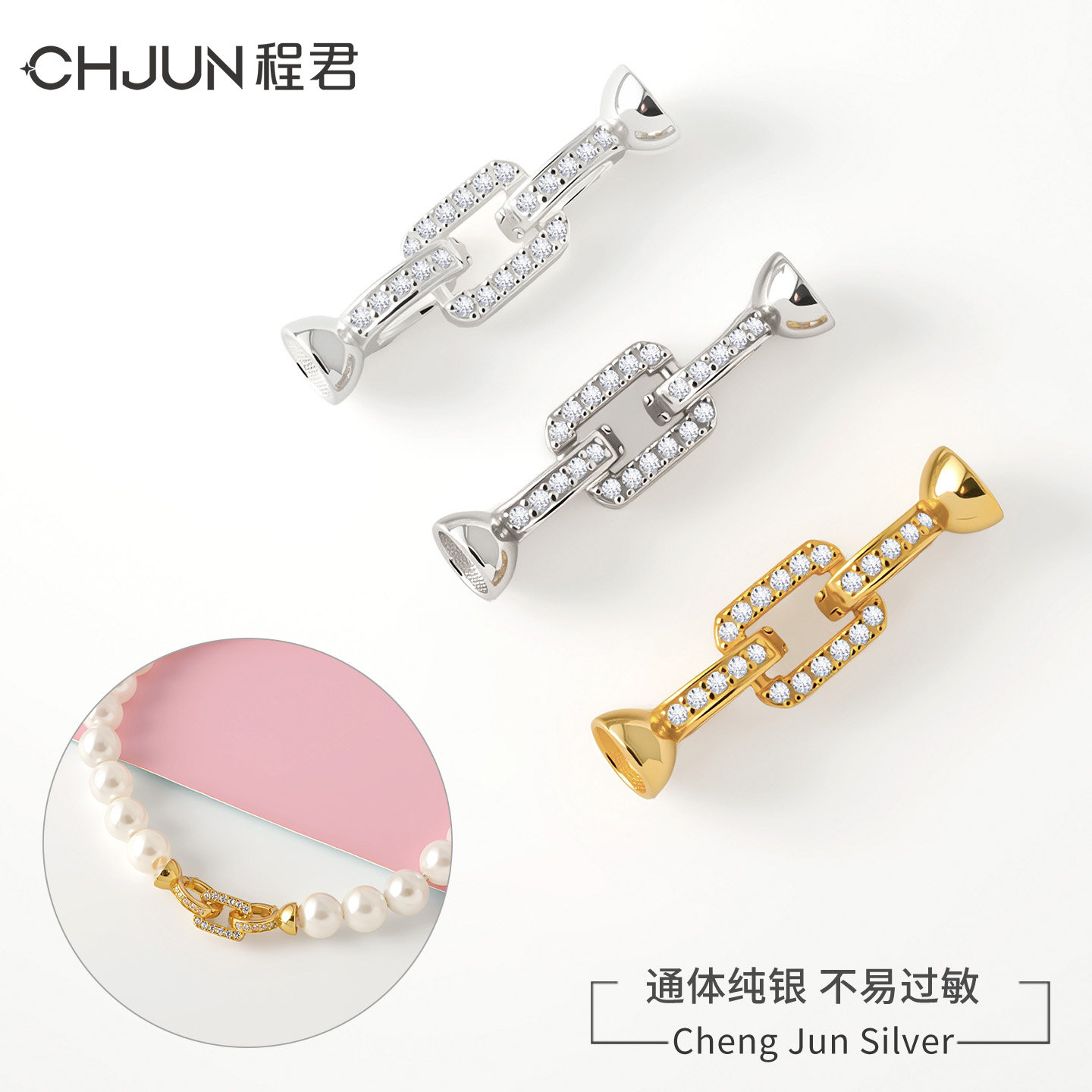 S925纯银珍珠项链手链连接扣头微镶对开diy饰品配件小号米珠扣子