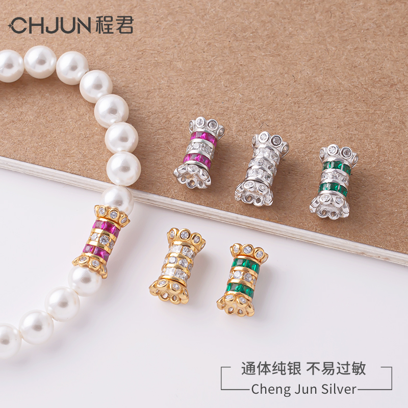 S925纯银串珍珠项链手链连接扣