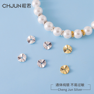 S925纯银隔片手链光面实心波浪垫片散珠佛珠diy珍珠手串项链配件